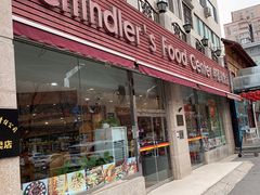 -申德勒食品(宾都苑店)