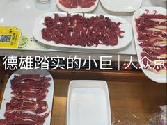 -潮汕鲜牛肉火锅(化工路店)