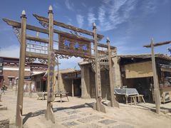 -镇北堡西部影城