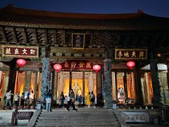 -大理文庙(大理古城)