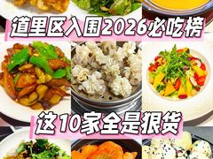 -辣盆盆麻辣小龙虾(哈尔滨总店)