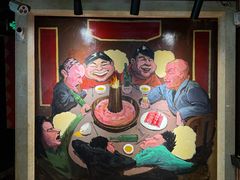 -羊大爷涮肉(亮马桥店)