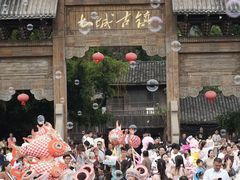 -土城古镇