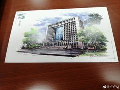 -东北大学(南湖校区)