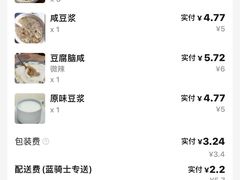 -文武王氏烧饼·无矾油条(西溪路店)