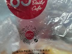 -85度C(北京玉蜓桥二店)