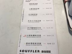 菜单-狐狸和向日葵(北京路店)