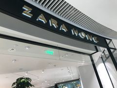 -ZARA HOME(天环广场店)