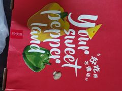 -必胜客(吾悦国际广场店)