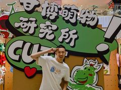 -凯德MALL(西直门店)