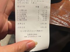 -松子料理(亮马桥店)