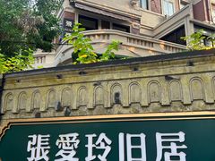 -必点海鲜·海肠捞饭(滨江道一店)