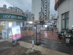 -经福元·推拿·艾灸(广兰路店)