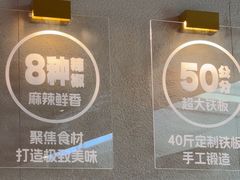 -老板恋上鱼(恒隆广场店)