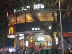 -麦当劳(永泰餐厅)