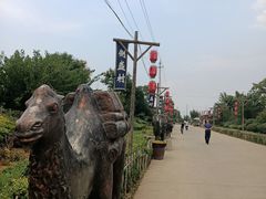 -倒盏民俗文化村