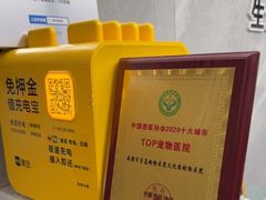 -半岛宠物医院24小时(白果林店)