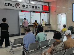 -中国工商银行(鞍山路支行)