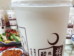 -花奶奶酸梅汤·晨晨的店(大皮院西口店)
