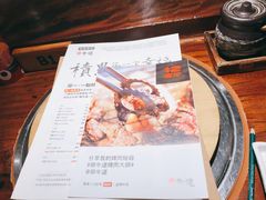 -御牛道日式烤肉料理(杭州万象城店)