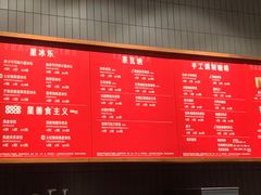-星巴克(深圳龙华和平里店)