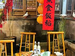 -鱼食饭稻·苏浙土菜17年老馆子(平江路店)