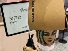 -星巴克(上海虹桥站2A检票口)