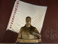 -太平天国侍王府