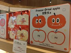 -上海七宝领展广场