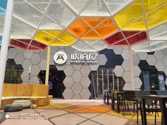 -Ambra Haus琥珀屋精酿餐厅(宝山店)