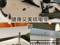 -梧州双钱龟苓膏(丽港航母店)