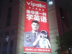 -上海置地广场(南京东路店)