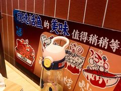 -鱼酷活鱼烤鱼(雨花客厅店)