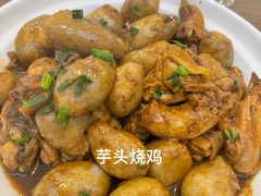 -鸿运酒楼
