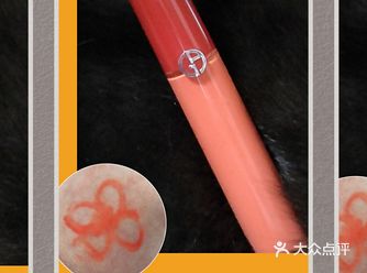 送自己小红花阿玛尼红管唇釉300