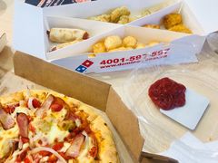 -达美乐比萨(南京路店)