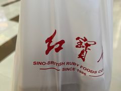 -红宝石·鲜奶小方(莘庄龙之梦店)