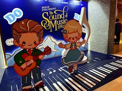 -交通银行前滩31演艺中心