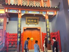 -火宫殿·小吃王国(坡子街店)