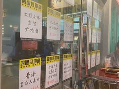 -万达广场(松江店)