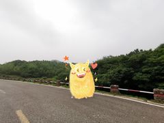 -南京市江宁方山