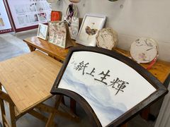 -中国宣纸文化园