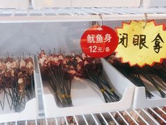 -喜悦小串丹东小黄牛海鲜烧烤大排档(民主广场店)