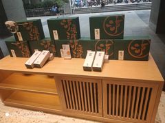 面包甜点陈列柜-泸溪河桃酥(西直门凯德店)