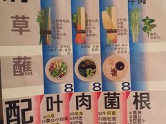 -毛辣果·酸