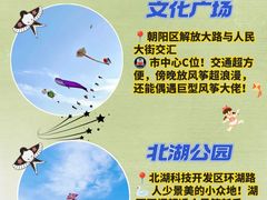 -长春市南湖公园