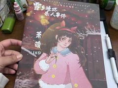 -戏精管理局·剧本杀·桌游·血染钟楼