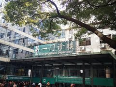 -中南大学湘雅二医院