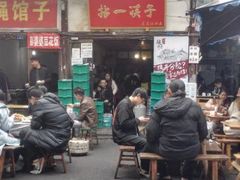 门面-拈一筷子·宜宾江湖菜(十一街店)