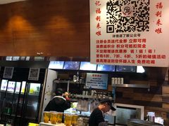 -万记麻辣烫国展总店